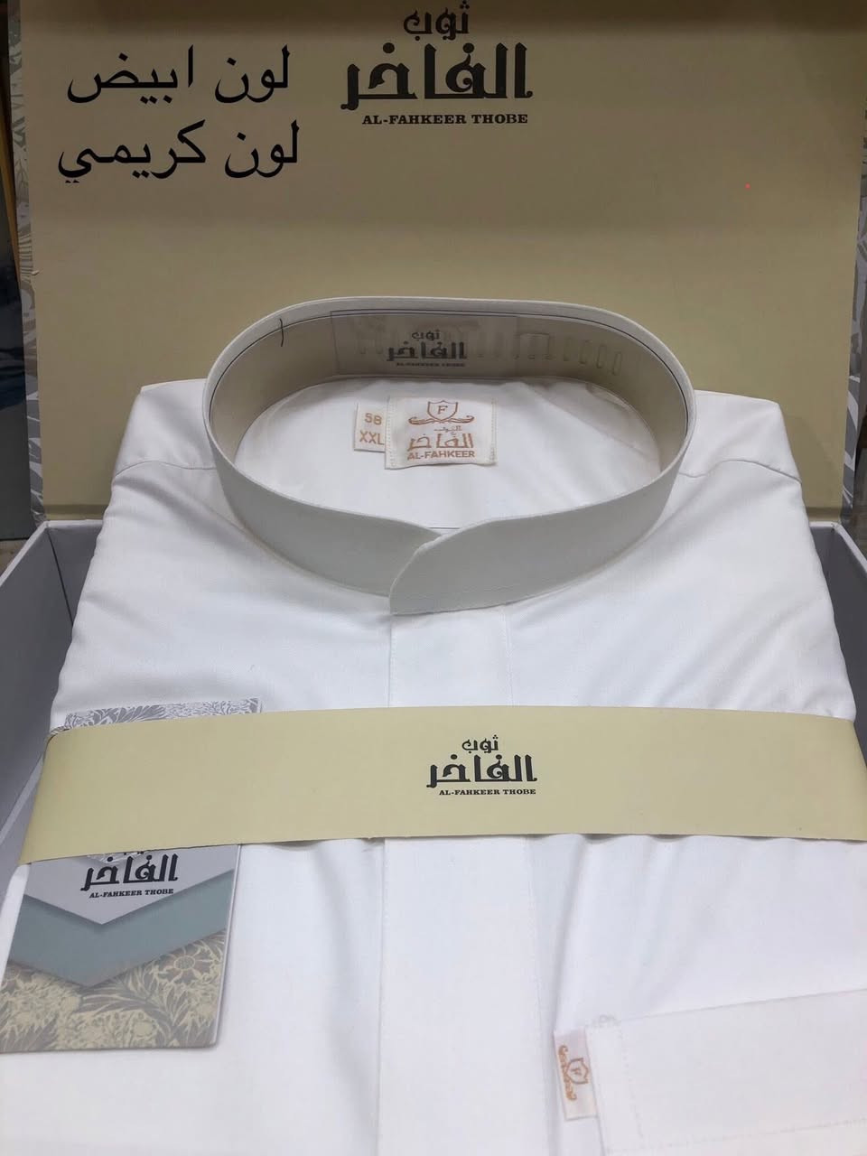 السلام عليكم
تصفية محل￼

دشاديش رجالي ولادي اطفال

انواع مختلفة وخامة جدا جميلة 

البصمة والفاخر والمهندس وانواع اخرى 

العدد 100 قطعة 

للاستفسار ***********
