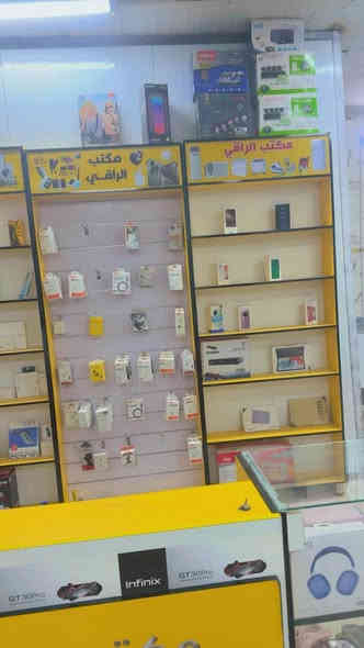 السلام عليكم 

باترينات عرض متر ارتفاع مترين ونص3 عمودي + مكتب + 2 جام بطح

جدد لوك سعر القطعة 125

العنوان بغداد الرشاد قرب جامع الصدرين 

*********** بغداد
