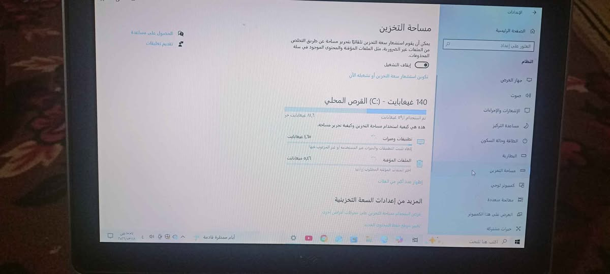 حاسبة معه كيبورد اصلي بي ضمان سنه السعر 80 الف بيهه هارد ذاكرته 256تقريبا كربلاء, العراق


**إذا كنت صاحب هذا الإعلان وتريد حذفه لأي سبب، رجاءا أرسل رسالة إلى الدعم الفني**