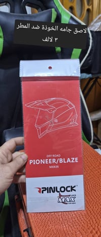 اكسسوارات سيارات • توصيل متوفر • الاسعار بالصورة