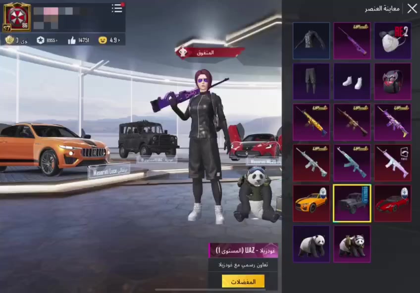 سلام عليكم شباب حساب مرتب مثل ما تشوف ربطه نظيف مكاني بغداد رقمي ***********
