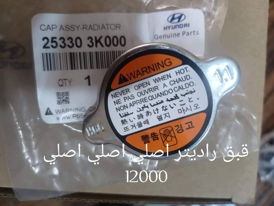 سبورتج للحجز والسؤال راسل الصفحة حصرا يتوفر خدمة توصيل جميع المحافظات


**إذا كنت صاحب هذا الإعلان وتريد حذفه لأي سبب، رجاءا أرسل رسالة إلى الدعم الفني**