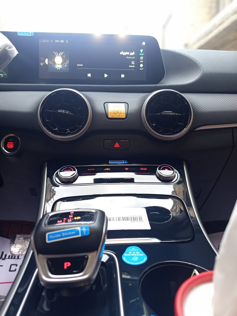 السلام عليكم 
🚘T5 EVO🚘 للبيع او مراوس 
🚘🚘DONG FENG🚘🚘
🔷موديل2024 استلام شهر الرابع ضمان 6 سنوات او 200 الف كم 
اللون مميز اصفر ذهبي 
🔹عداد المسافة 9000 الف قابل للزيادة 
🔹السيارة فول 1/1 
🔹المحرك 1.5 تيربو 
🔹القوة الحصانية 195 حصان 
🔹العزم 285 نيوتين 
🔹السرعة القصوى 240 كم 
🔹الدفع أمامي 
🔹ناقل الحركة DCT7 دبل كلج 
🔹استهلاك الوقود 6.1 لتر /100 كم
🔹سعة الخزان 55لتر 
🔹جام أربعة كهرباء اوتو ماتيك 
🔹كرسي سائق كهربائي 8 حركات مع تدفئة
🔹كرسي مرافق كهربائي 4 حركات مع تدفئة
🔹تحكم مقود / مثبت سرعة / بلوتوث  
🔹3 أنظمة قيادة (اقتصادي-رياضي-عادي)
🔹مكيف امامي وموزع خلفي ثلاجة داخلية
🔹شاشة مركزية حجم 10.25  عداد سرعة رقمي حجم 10.25 سماعات عدد6
🔹تشغيل بصمه  اضاءة داخلية متعددة الألوان 
🔹الكاميرا عدد 5 360 / اوتو هولد /بريك اصطفاف كهربائي 
🔹الحساسات أمامي / خلفي مع نقاط عمياء  مع رادار  امامي 
🔹دخول بصمة سائق / صندوق كهرباء 
🔹إشارات في المرايا الجانبية 
🔹بانوراما كشافات زينون 
🔹رقم جديد وهزة جديدة
سعر السياره 23,000,000 مليون بيها مجال
السيارة جديدة 
رقم تلفوني ***********
