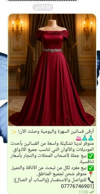 07776746901 رقم الحجز