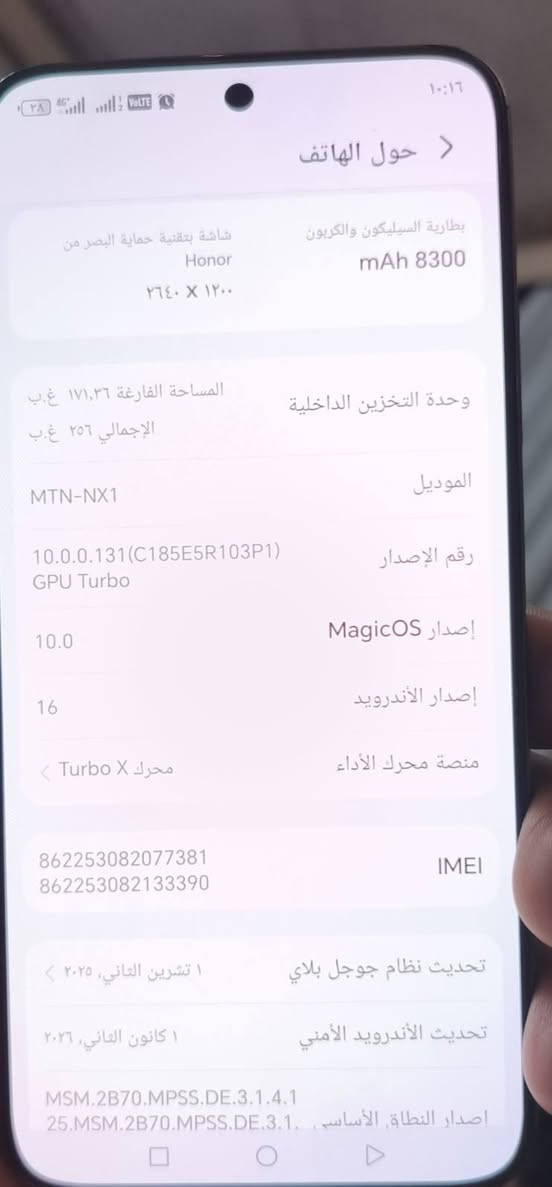 السلام عليكم جهاز HONOR X9d ذاكرة ٢٥٦ الجهاز جدا نضيف  مكاني الإعلام حي الشباب شارع اميمة


**إذا كنت صاحب هذا الإعلان وتريد حذفه لأي سبب، رجاءا أرسل رسالة إلى الدعم الفني**