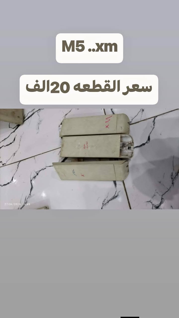 توصيل موجود ***********
