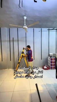 بغداد • المعامل البستان • توصيل لجميع المحافظات