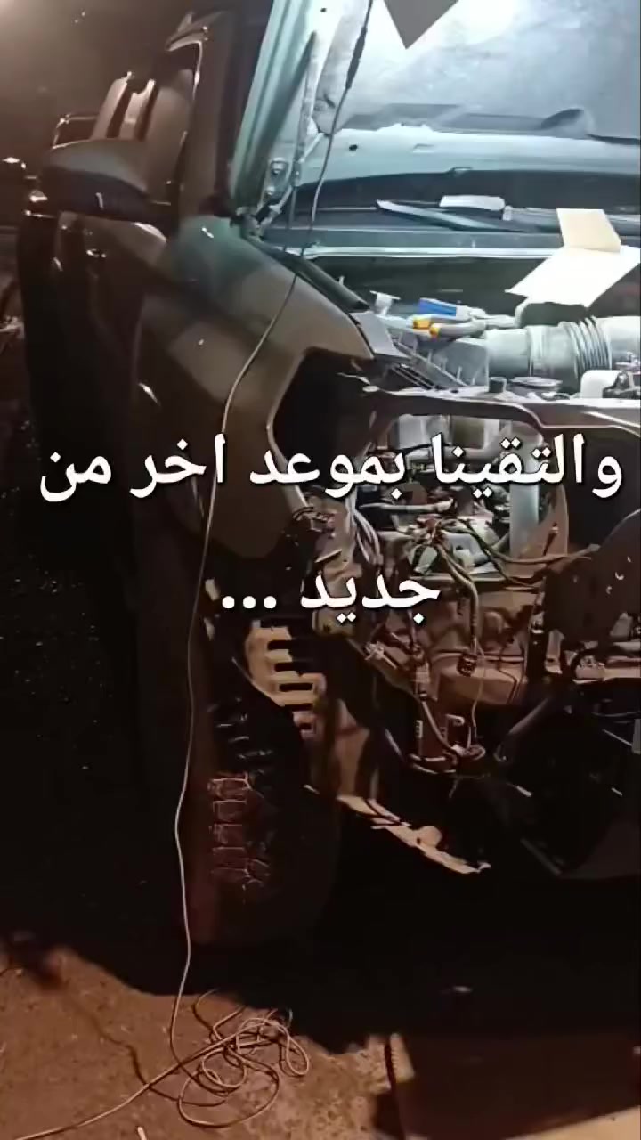 من تكون السيارة جميلة وصاحبها انيق وصاحب ذوق عالي ويسلمها بيد رود رنر ... تطلع سنفونية من الجمال والاداء
تم تجهيز السيارة بدعامية حديد دزاين C4
وتم تجهيز لدبار وشكلات
وتم استبدال اللايتات
والتفاصيل مبينة بالفيديو نترككم للاستمتاع والاطلاع على العمل
سوي متابعة لصفحتنا حتى يوصلك كل جديد
عنوان الورشة بغداد مقابل الجزيرة السياحية
للاستفسار ولمعلومات اكثر يرجى مراسلة الصفحة


**إذا كنت صاحب هذا الإعلان وتريد حذفه لأي سبب، رجاءا أرسل رسالة إلى الدعم الفني**