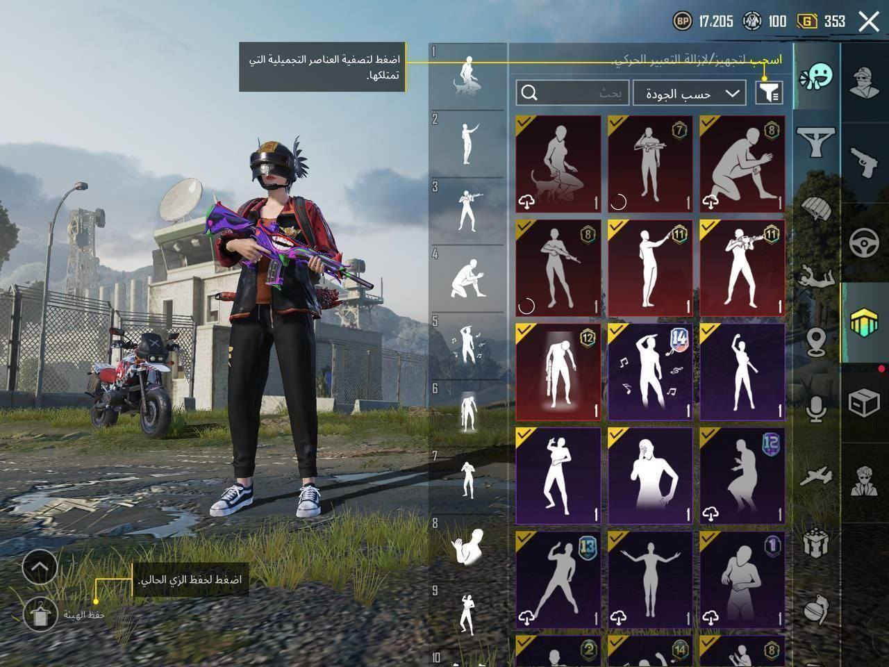 مراوس بتاون 17 او 18 فقط


**إذا كنت صاحب هذا الإعلان وتريد حذفه لأي سبب، رجاءا أرسل رسالة إلى الدعم الفني**