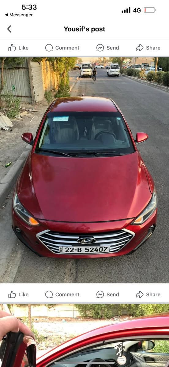 الانترة 17 موصفات عاديه حادثها وسونار بل منشور سعر 105 وبيها مجال مكاني بغداد  رقم الهاتف  *********** مكلف بنشر
