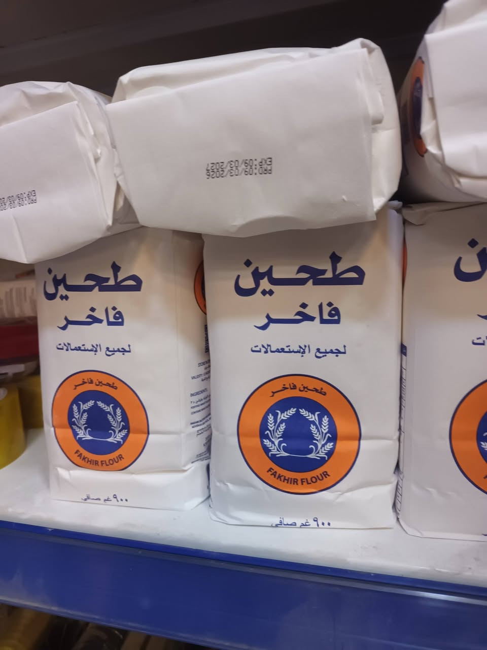 اسواق ارخص الاسعار  
عنوان /حي المهندسين  بعد جامع وجيه الصيدلي بجانب علي كهربائي 
متواجدين الى ٢ليلآ
يوجد خدمة توصيل للمهندسين مجانا اقل كمية طلب ١٠


**إذا كنت صاحب هذا الإعلان وتريد حذفه لأي سبب، رجاءا أرسل رسالة إلى الدعم الفني**