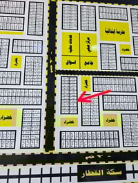 قطعه للبيع طابو صرف  موضح في الصوره مساحه 200 متر  الكرادي رقم العقار ...