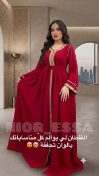 جديد • ملابس نسائية • توصيل مجاني