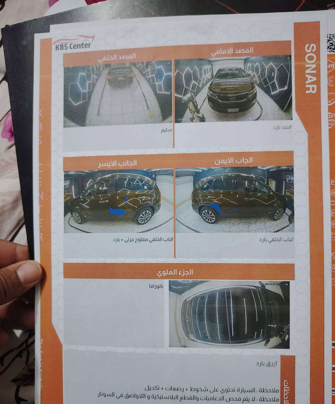 السلام عليكم
كيا سورنتو موديل ١٤ خليجي ٦ سلندر ٧ راكب فورويل ثلاث قطع تبريد فول مواصفات للأخير مكفوله من الضربه والصبغ بيها بارد موضح بالسونار مكينه ٣٥٠٠ مفتوحه كازكيت شرط لا تنقيص ولا تبخير
مكاني ديوانية
*********** واتساب
