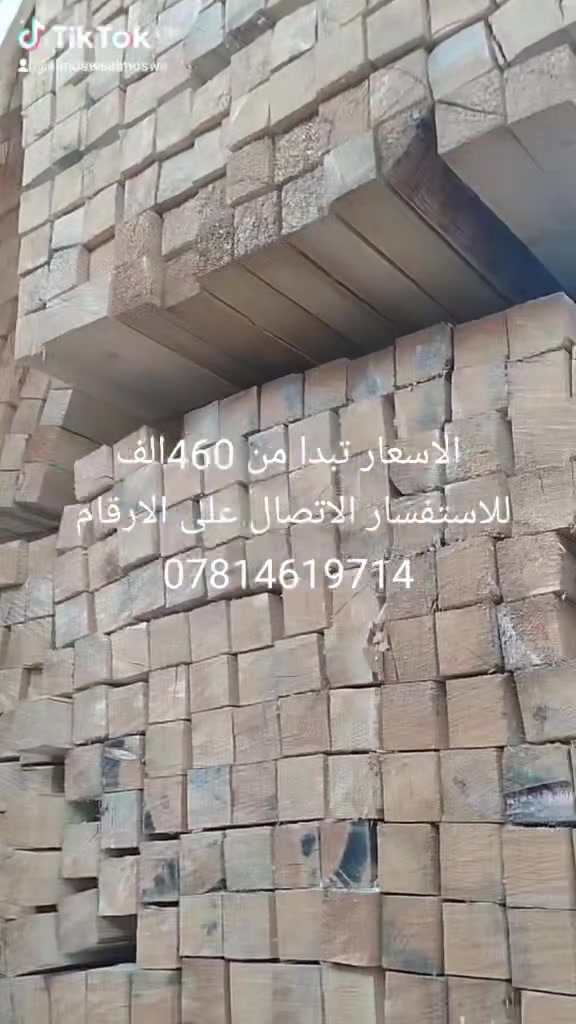العنوان حلة شارع 80 حي العسكري للاستفسار الاتصال على الارقام التاليه واتساب 
***********
