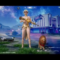 حساب ببجي • بدلات اكس ٣ • بصرة