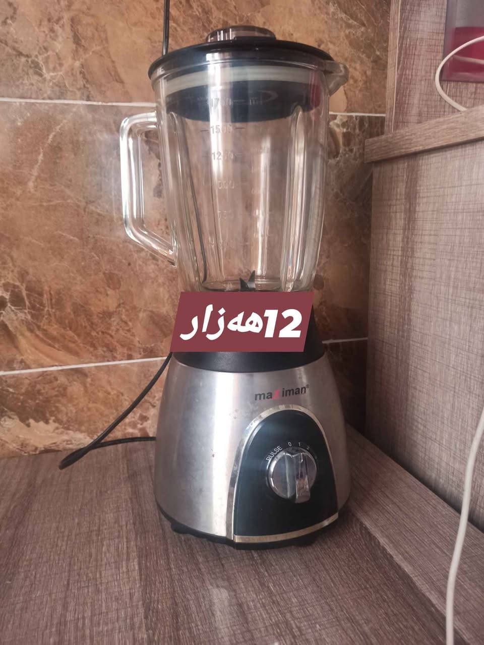 دانەی ١٢هەزار شوێن حاجیاوا گەیاندن هەیە السليمانية, العراق


**إذا كنت صاحب هذا الإعلان وتريد حذفه لأي سبب، رجاءا أرسل رسالة إلى الدعم الفني**