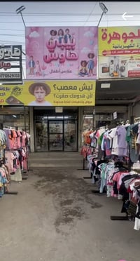 المراسله فقط وات ساب فرصة عمل - مطلوب مقدمة بث مباشر (TikTok Host) نعل...