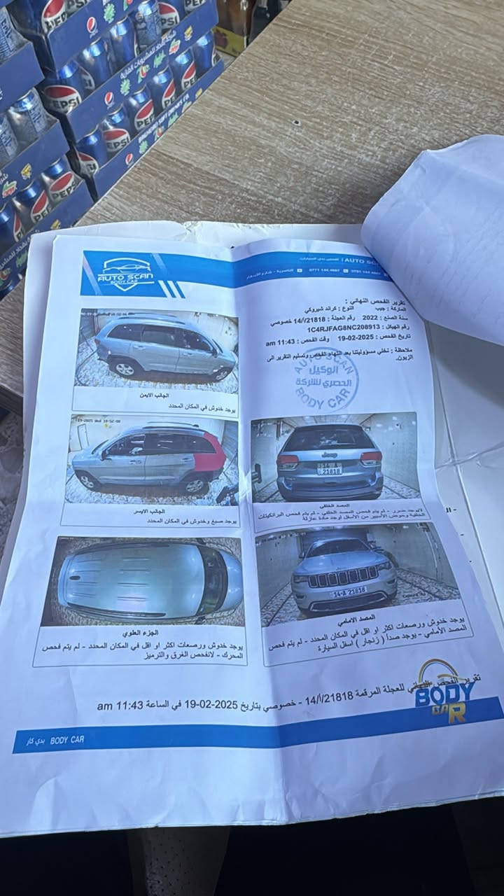 جيب لايريدو 14. 22 حادثها جاملغ خلفي صبغ بدون دواخل سياره جديده وجاهزه كير محرك حداديه تبريد تخم تاير مال جناي جاهزه مكانها ناصريه مركز سعر 195 وبيها مجال  م.***********
