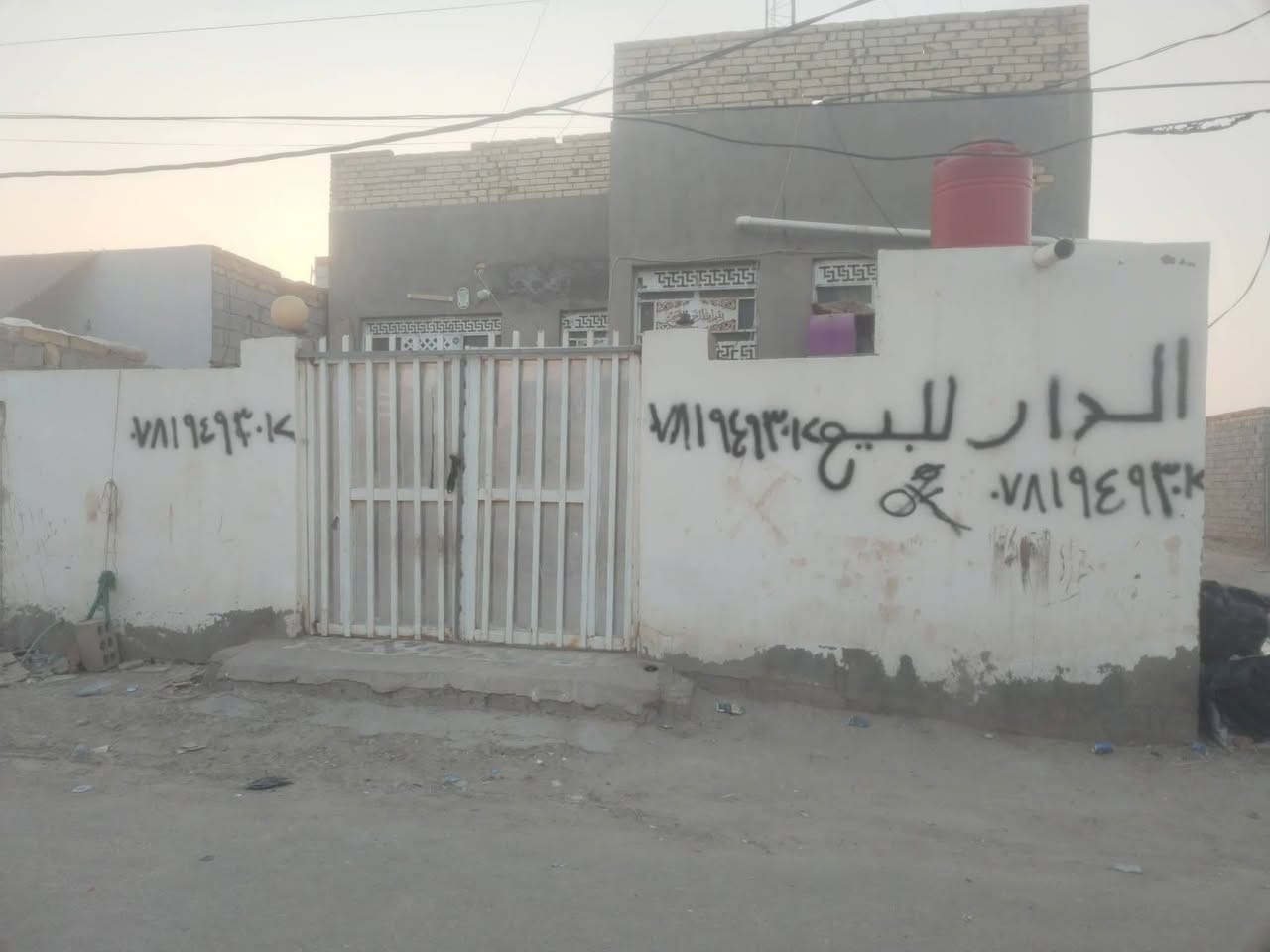 اسلام عليكم دار للبيع زراعي السنيه مساحة البيت 160 عمود 706 رقم الهاتف ***********

