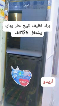 براد • نظيف جدا • شرط الفحص
