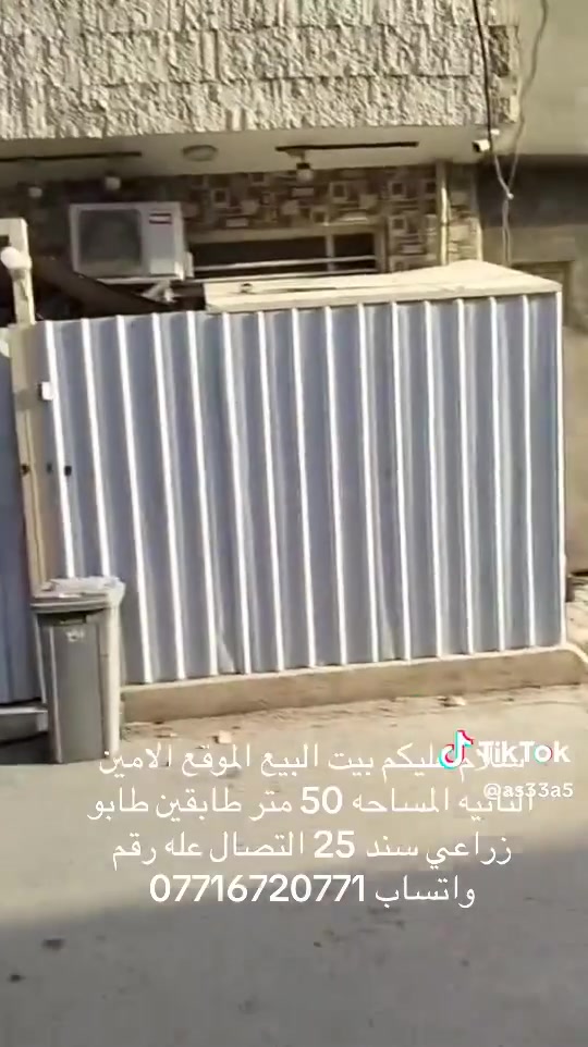 بيت كامل طابقين مساحه 50 بلامين بلنواب شارع اسكينه منطقه كامله خدمات من تبليط ومجاري وكلشي بناء حديث سند 25 بسمنه سعره 70 وبيه مجال للشراي 
رقم صاحب البيت 👇
*********** 
مكلف بلنشر 
مكلف بلنشر
