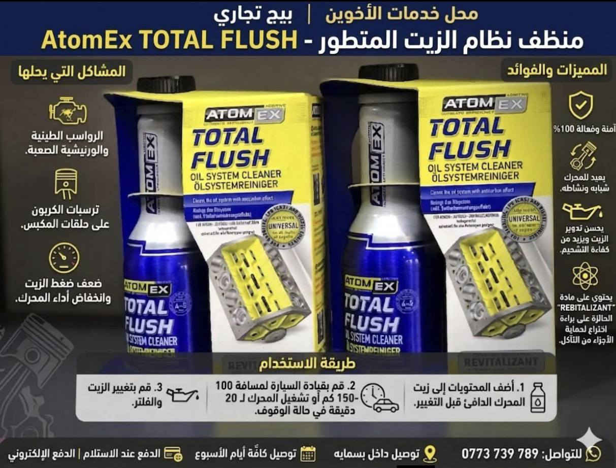 جودة. خدمت توصيل


**إذا كنت صاحب هذا الإعلان وتريد حذفه لأي سبب، رجاءا أرسل رسالة إلى الدعم الفني**