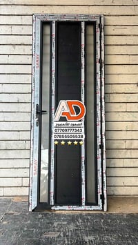 الصمود للألومنيوم  بكافه صنافه وسعار تنافسيه  بغداد ساحة النصر 0770977...