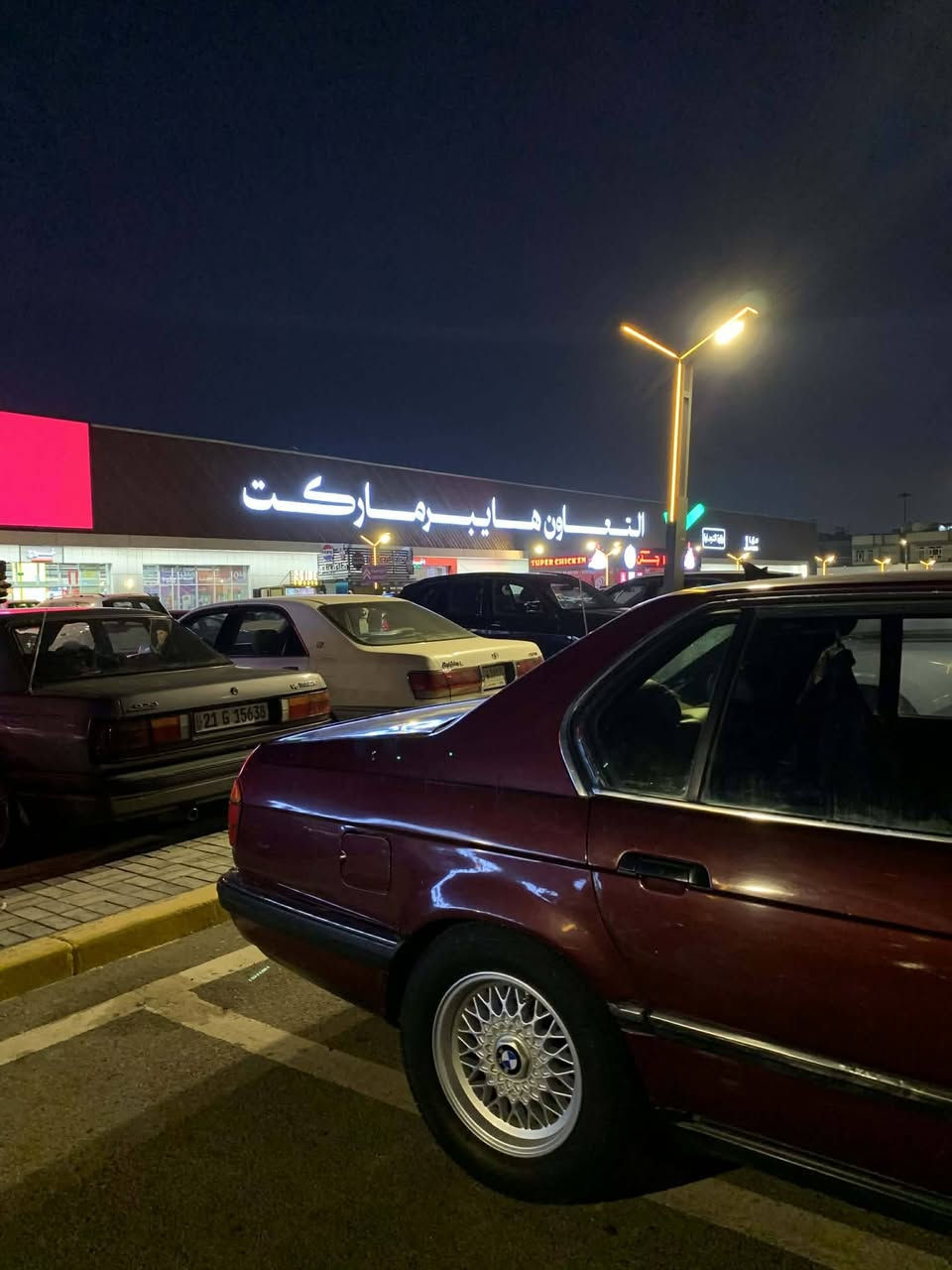 السلام عليكم البيع بيم 735  لون موراني رقم صلاح الدين  مشروع وطني مديل 1993دبل جام دبل يرباك كشنات جلد باتري جديد مكاني ديالى السعر 54بيه مجال قليل ***********
