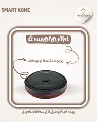 روبوت كنس • كهربائي • سعر صدمة