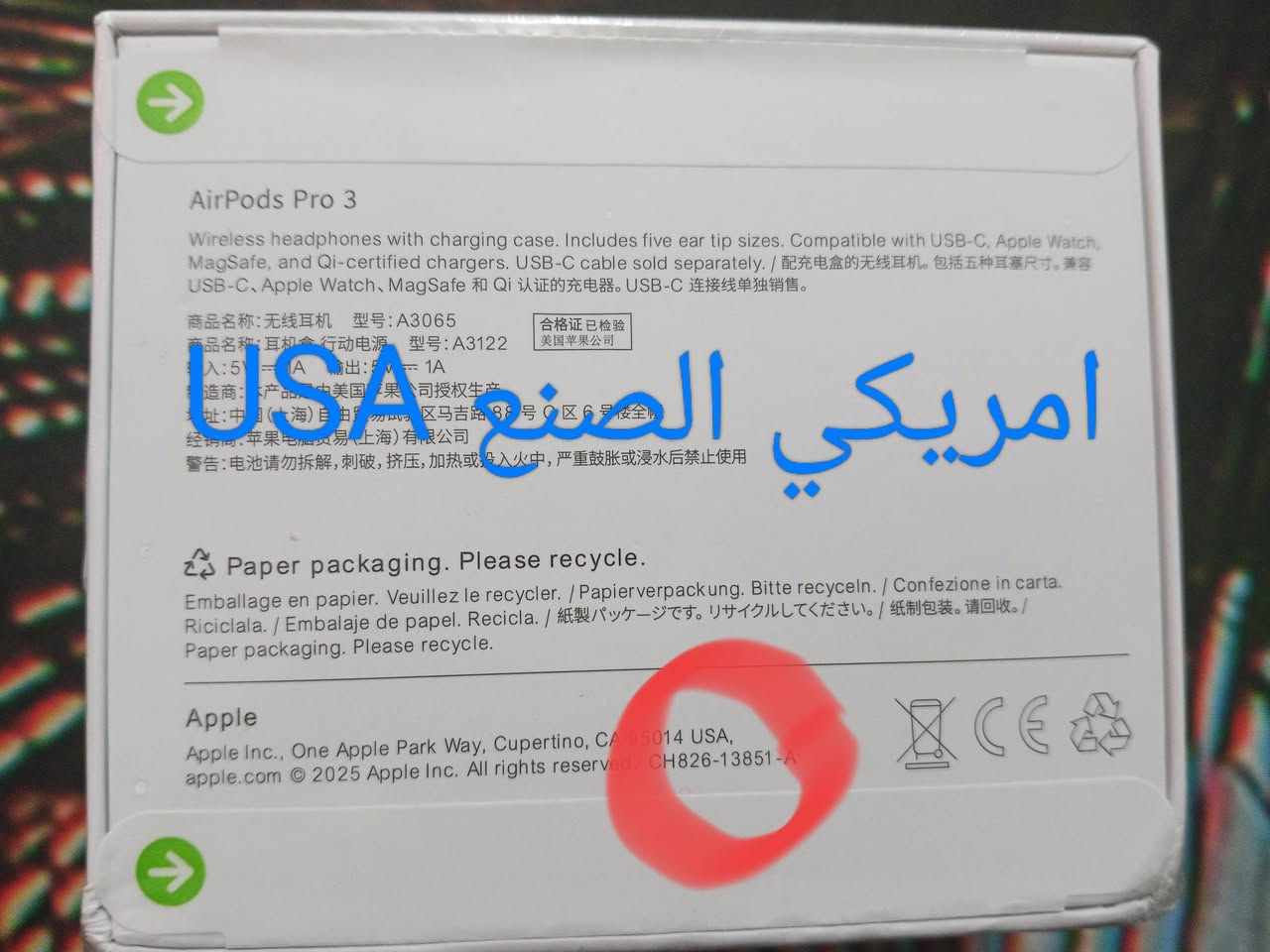 الجيل الثالث برو امريكي الصنع فقط مع التوصيل 30


**إذا كنت صاحب هذا الإعلان وتريد حذفه لأي سبب، رجاءا أرسل رسالة إلى الدعم الفني**