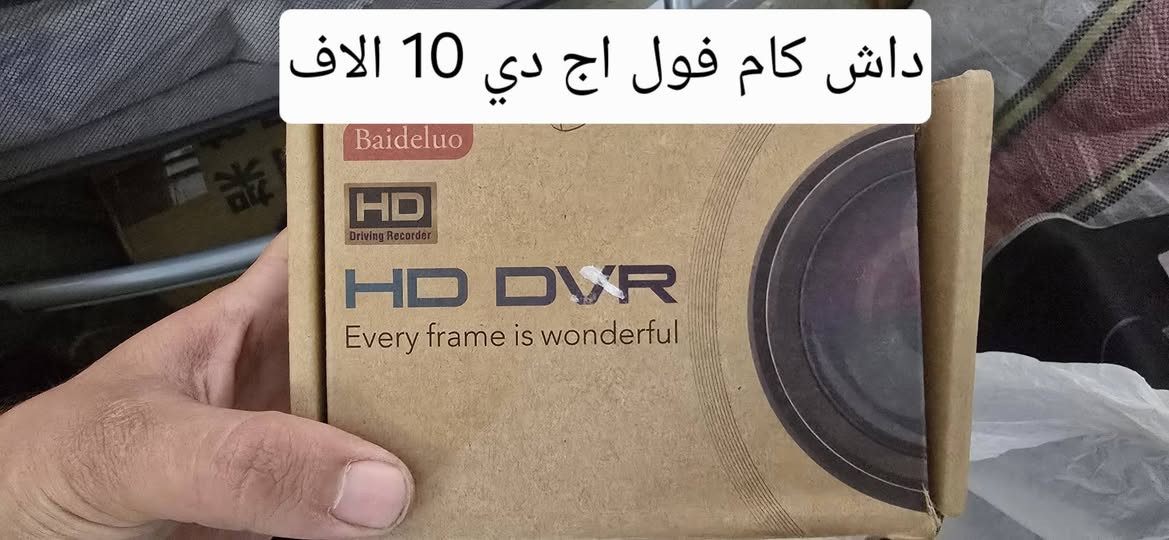 السلام عليكم متوفر توصيل للمحافظات و بغداد


**إذا كنت صاحب هذا الإعلان وتريد حذفه لأي سبب، رجاءا أرسل رسالة إلى الدعم الفني**