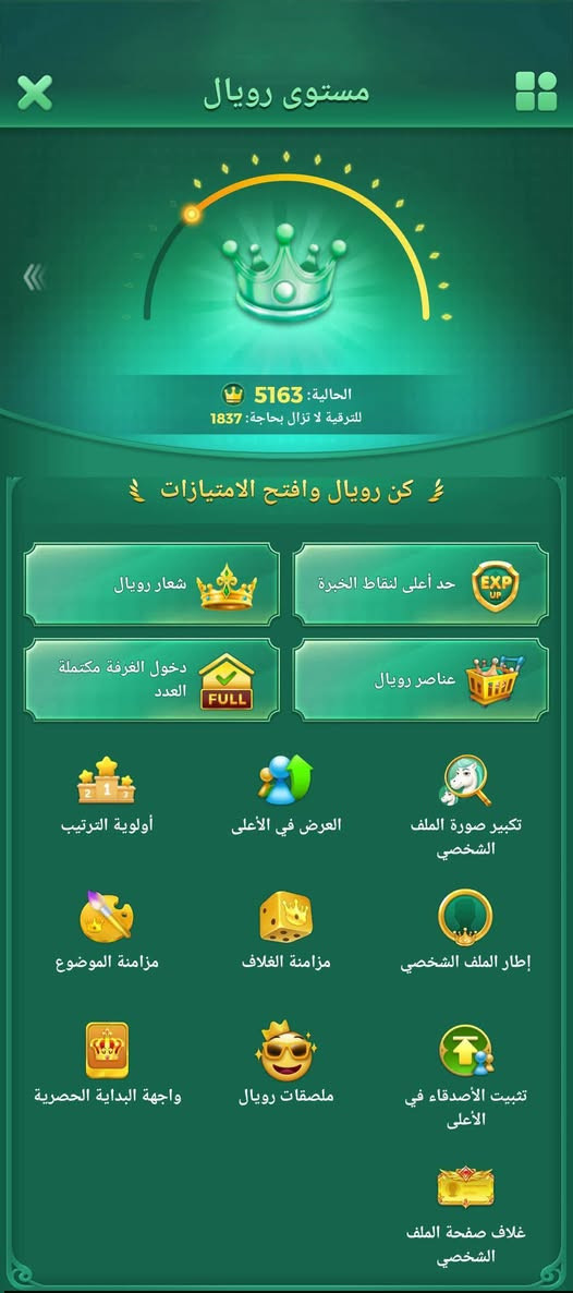 اسلام عليكم حساب للبيع سعر  100 وبي مجال 🙋🏻‍♂️
مكاني بغداد الميشتري ليتعب روحه تحياتي للجميع


**إذا كنت صاحب هذا الإعلان وتريد حذفه لأي سبب، رجاءا أرسل رسالة إلى الدعم الفني**