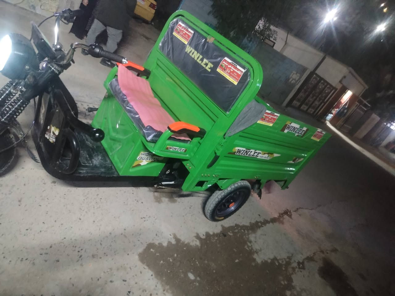 ستوته شحن للبيع 1750       ***********
