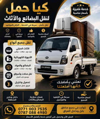 بابل • خدمات • بدون تفاصيل