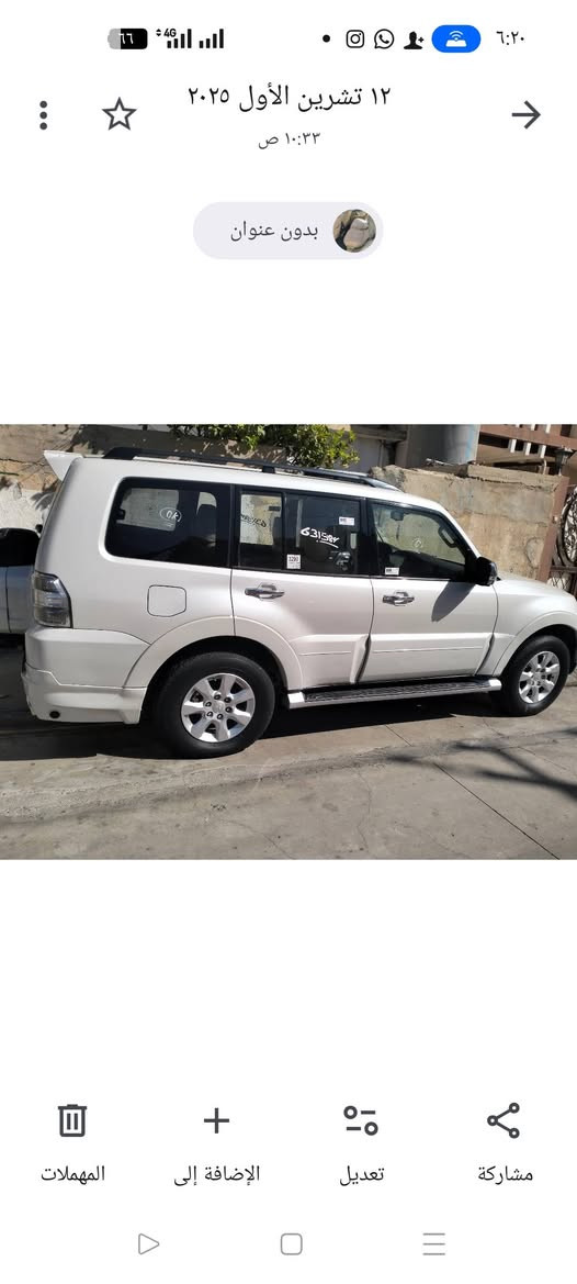 باجيرو 2009 متحدث 2018 للبيع سياره جاهزه شرط تحويل ، سياره غاز و بانزين ، كلين ما بيه قطره معجون صبغ ، رقم الماني جديد ، مكان كركوك سعر 140 وبيها مجال


**إذا كنت صاحب هذا الإعلان وتريد حذفه لأي سبب، رجاءا أرسل رسالة إلى الدعم الفني**