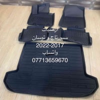 ارضيات • توسان/سبورتج • كورلا هايبرد