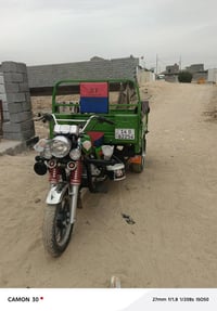 كرمه علي الخيط • موديل 2025 • كفالة عامة