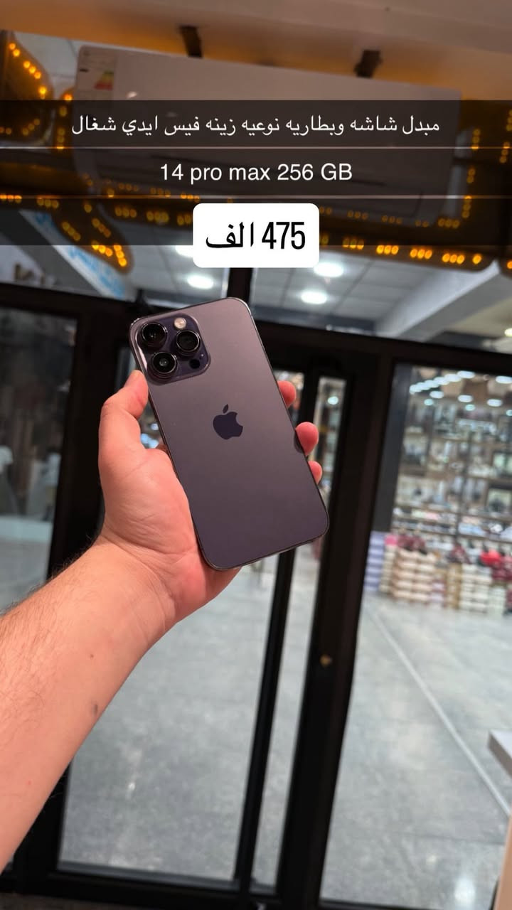 بضاعه جديده تابع. اجهزه مناسبه جدا اسعار جوه سوك تابعع 🔥
عنوان بابل شارع جمعيه مقابيل سنتر الاسعار  داخل عمارت الانوار مجاور مجمع اسطنبول مركز كردستان. 
***********
