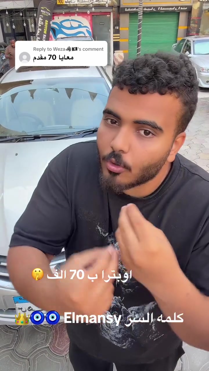 عروض بعد العيد 
ب ٧٠ الف هسلمك اوبترا ٢٠١٧ 👌🤍🤍🤍
 #كلمه_السر _المنسي


**إذا كنت صاحب هذا الإعلان وتريد حذفه لأي سبب، رجاءا أرسل رسالة إلى الدعم الفني**