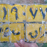 اكسسوارات سيارات • قطع غيار