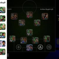 اومراوس • ربط • نضيف
