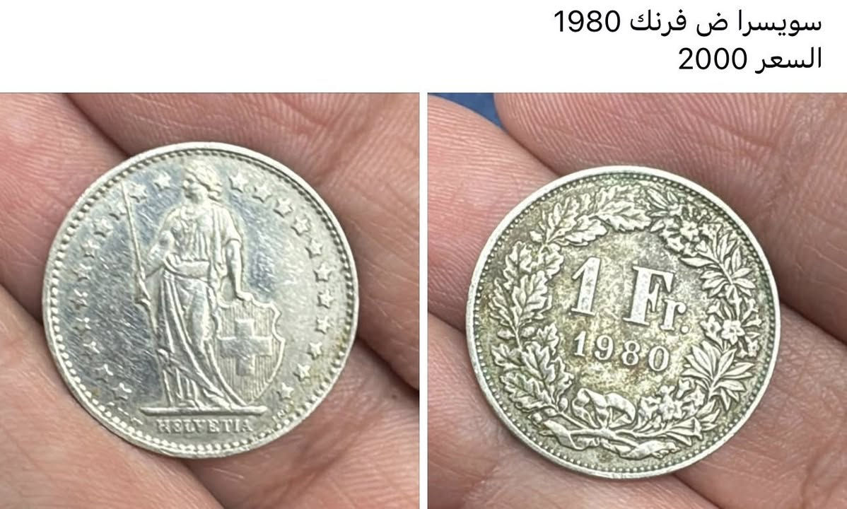 مجموعة عملات معدني
التفاصيل داخل الصور


**إذا كنت صاحب هذا الإعلان وتريد حذفه لأي سبب، رجاءا أرسل رسالة إلى الدعم الفني**