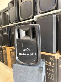 يالله  اللهم صل على محمد وال محمد   موديلات البوكسات الفارغة   حجم 12 ...