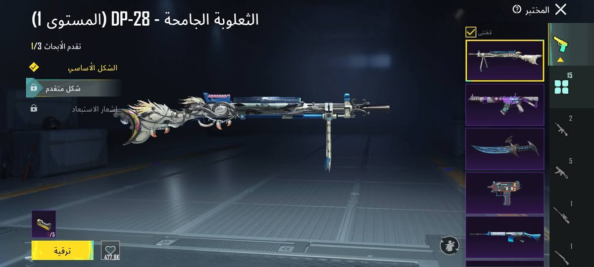 متاح هذا الحساب


**إذا كنت صاحب هذا الإعلان وتريد حذفه لأي سبب، رجاءا أرسل رسالة إلى الدعم الفني**