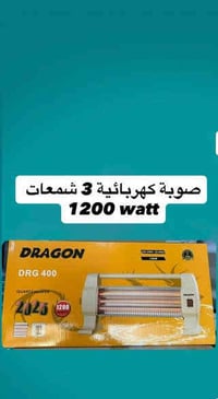 صوبات كهربائية ثلاث شمعات سعر 14 ألف توصيل فقط 07717333040