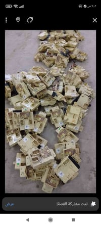 انواع القواعد الداخليه والخارجيه.  للاستفسار  07803077085