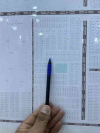 عرصه ١٠٠م • الربيع (الشرطه) • قابل تفاوض