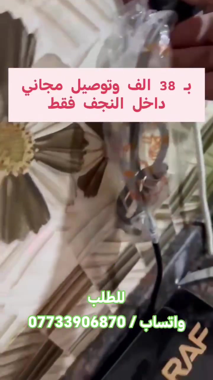 🟣 طباخ ليزري ماركة RAF
🟢 يصل الى 3500 واط
🟠 جودة عالية 
🔴 انسب الاسعار
🚴‍♀️ للطلب / واتساب / ***********
🟦 تابعونا ✅ 
🟪 @menzlyat 
🟩 #توصيل #مجاني #النجف
🟪 #عيد_الغدير  #علي_أول_خليفة
