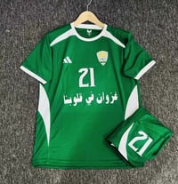 كرة قدم • تجهيزات رياضية • ملابس رياضية